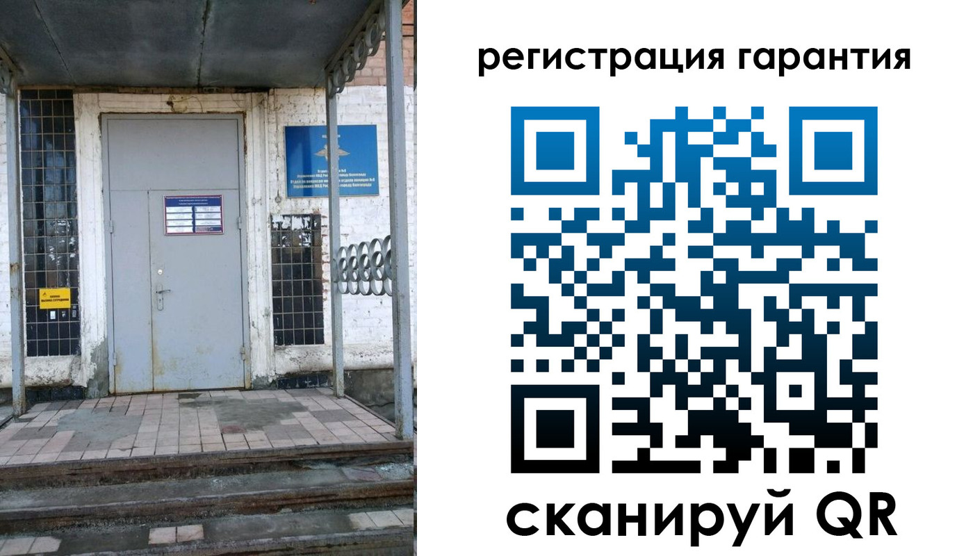 прописка в квартире в Алагире